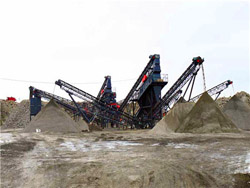 采石场制砂机械工作原理 
